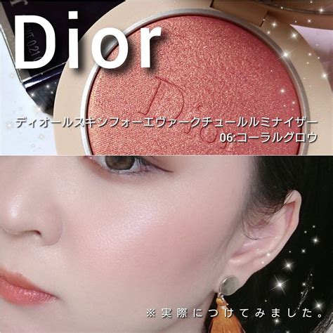 ルミナイザー dior|DIOR .